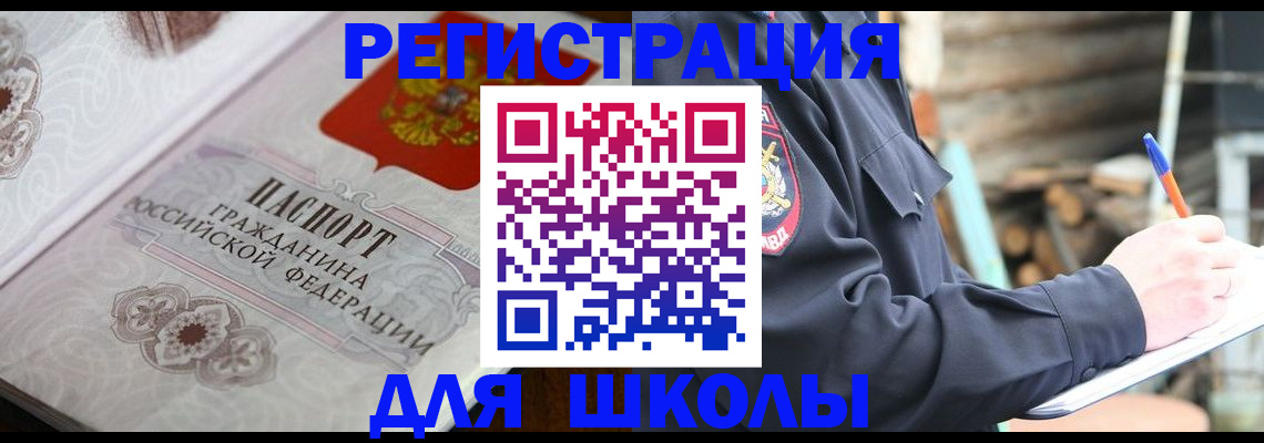 найти адрес прописки в Лангепасе