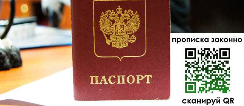 в Лангепасе height= регистрация в Лангепасе